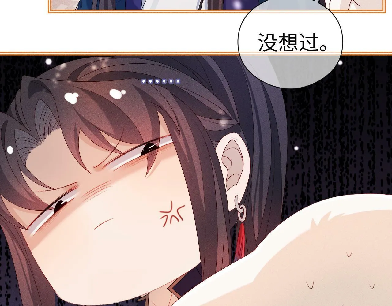 第 15 话 置于死地 第49页