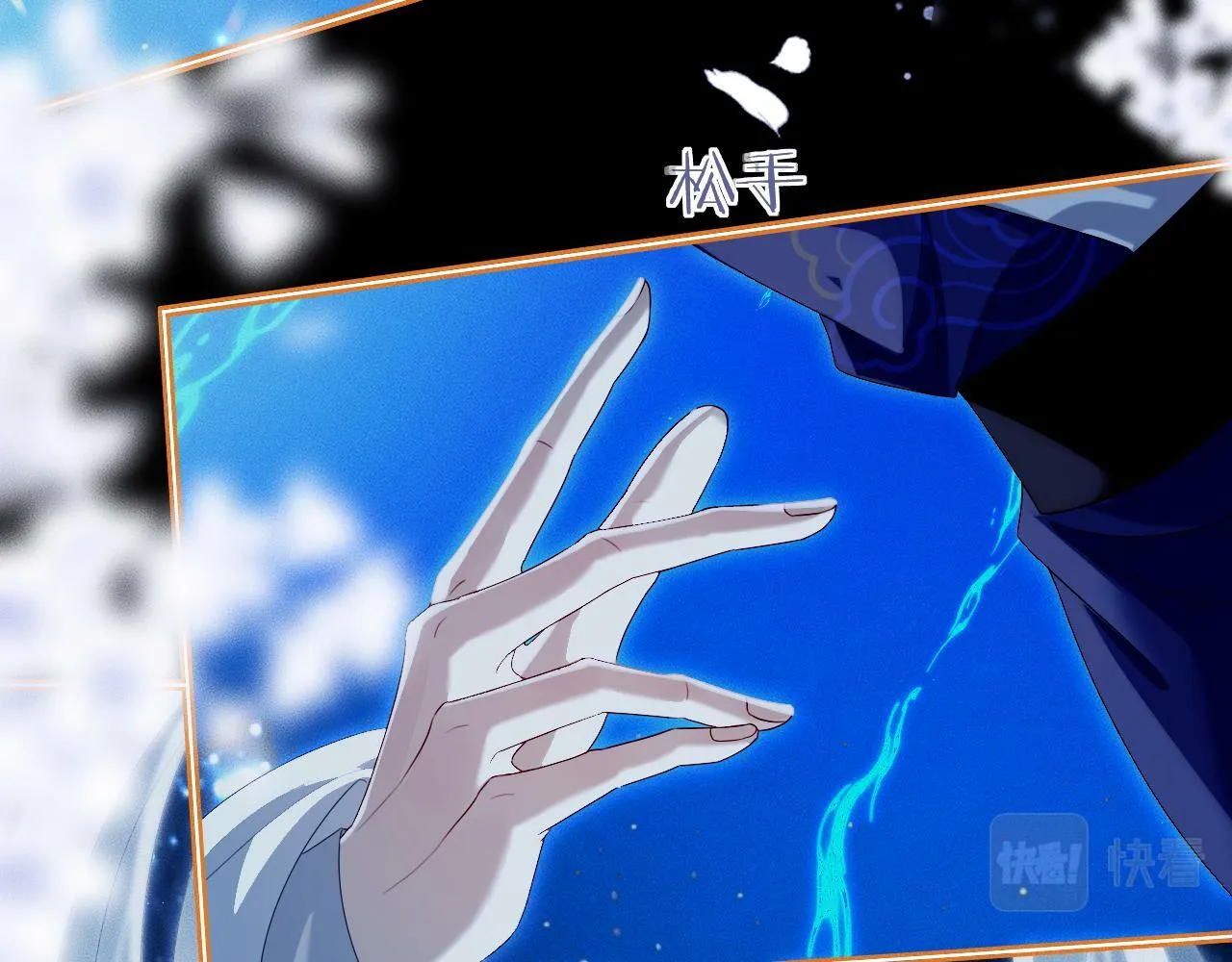 第 15 话 置于死地 第99页