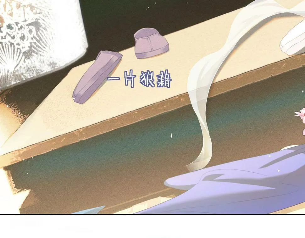 第6话 私情 第42页