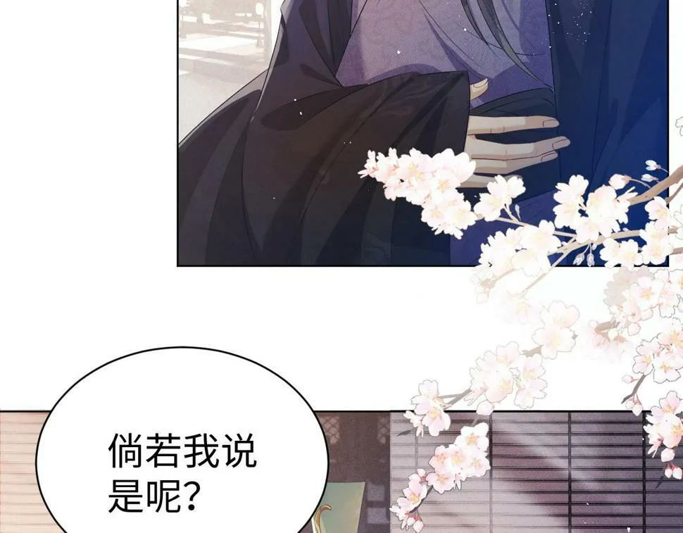 第6话 私情 第60页