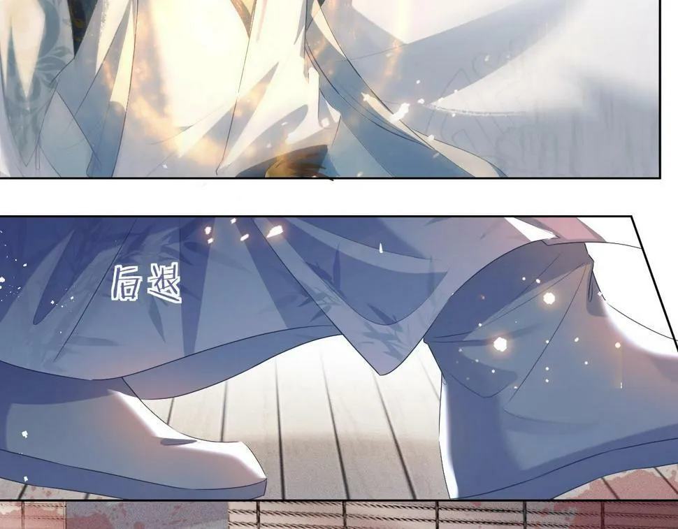 第6话 私情 第69页