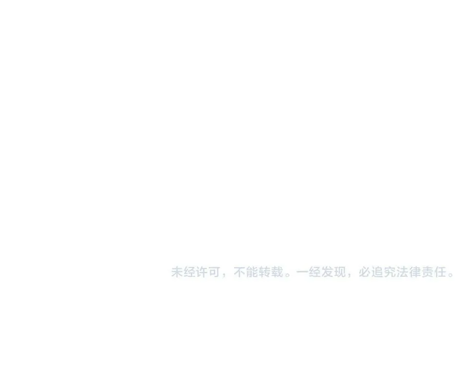 第6话 私情 第82页