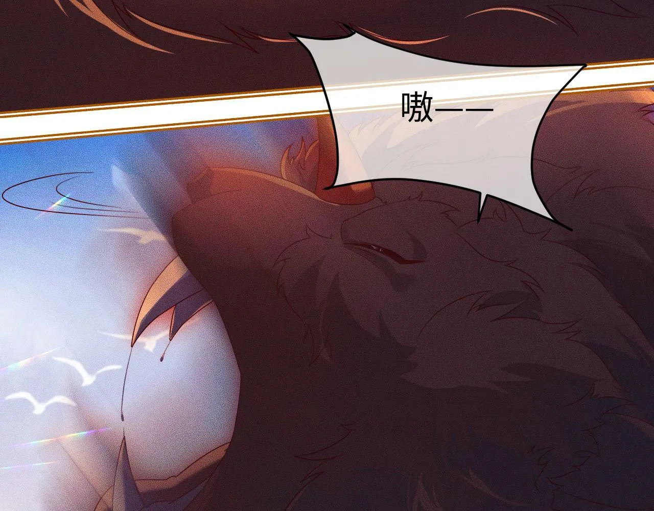 第 14 话 我欠他的 第27页