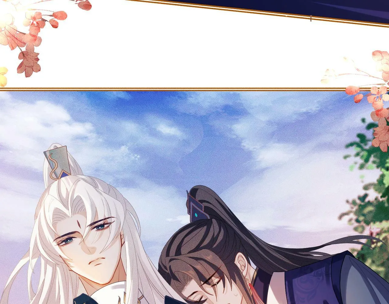 第 14 话 我欠他的 第51页