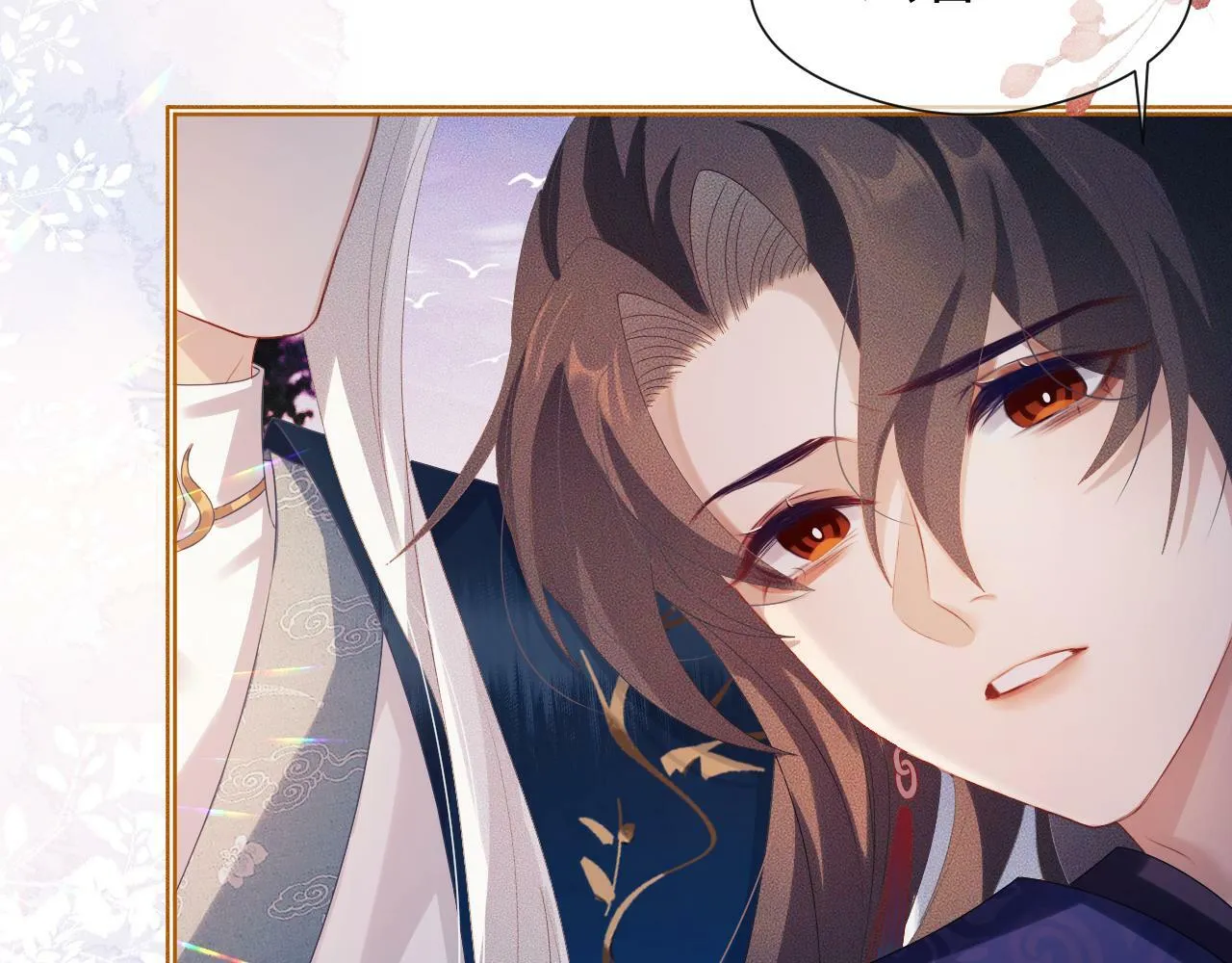 第 14 话 我欠他的 第54页