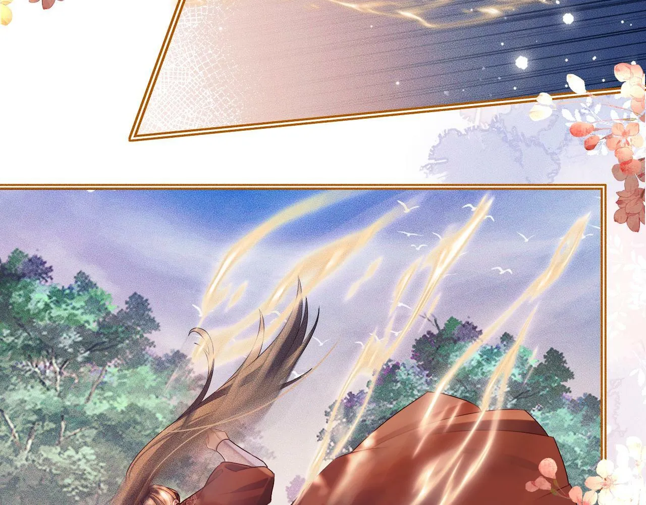 第 14 话 我欠他的 第70页