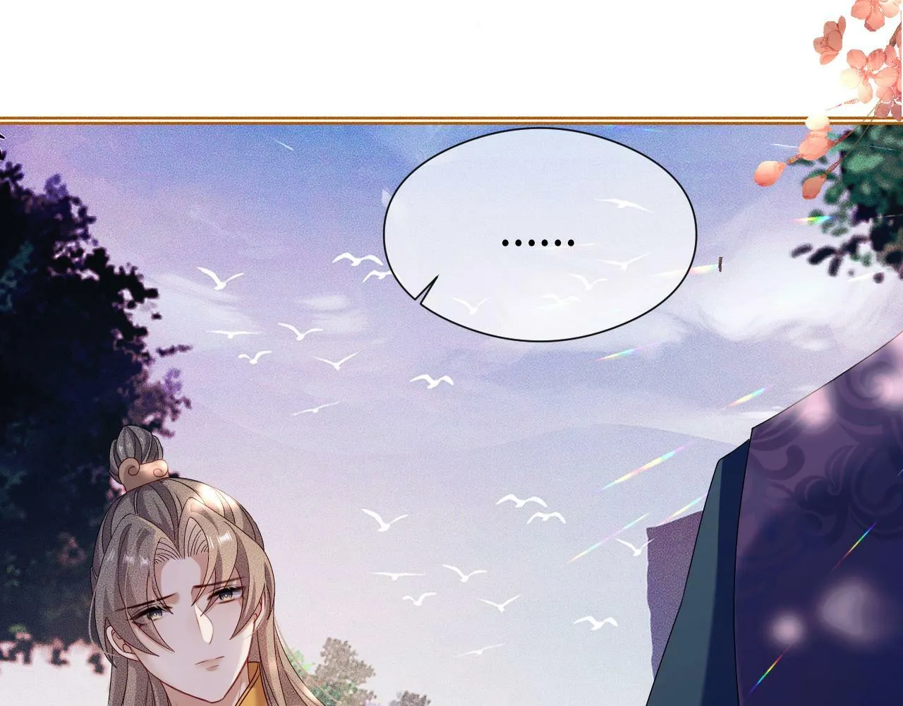 第 14 话 我欠他的 第90页