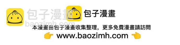 第 14 话 我欠他的 第105页