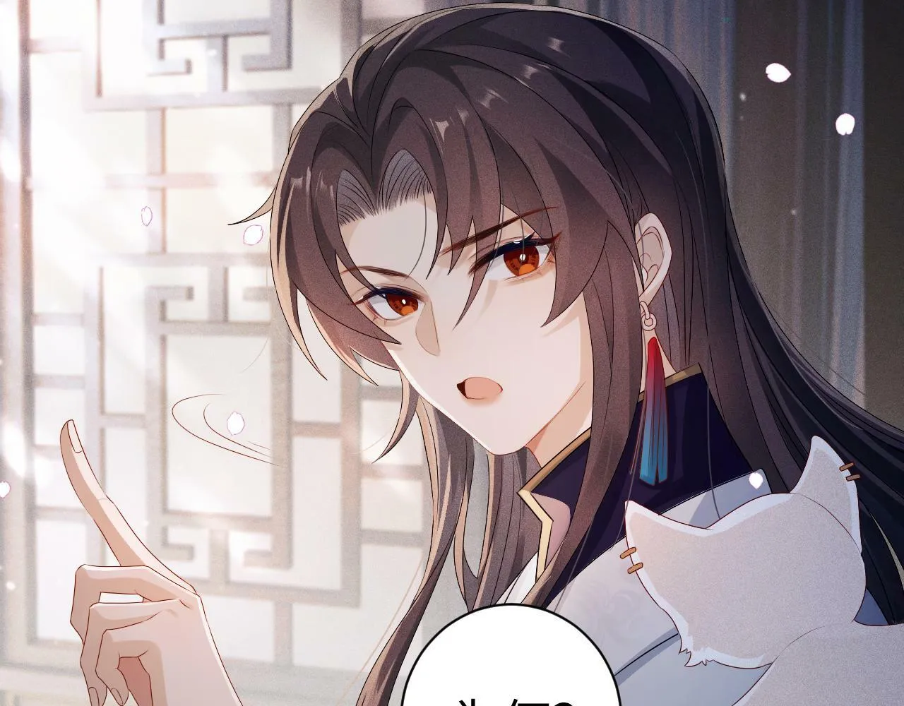 第 9 话 误会 第49页