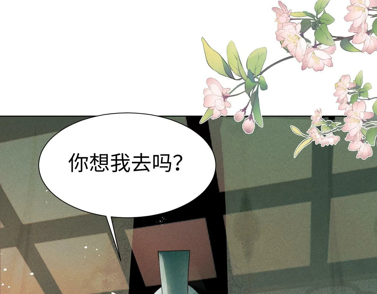 第 9 话 误会 第93页