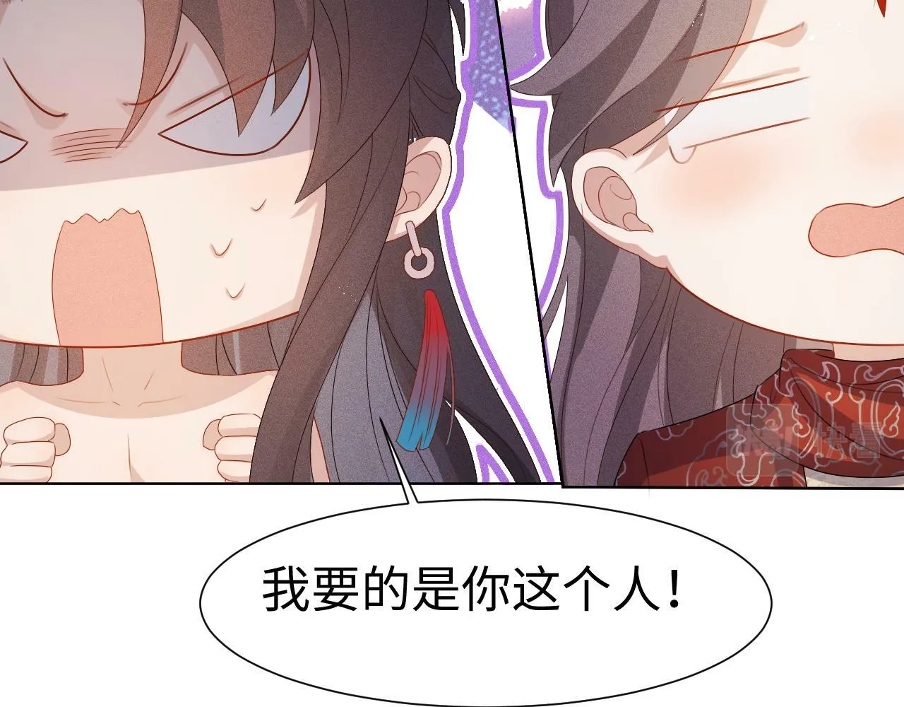 第 9 话 误会 第106页