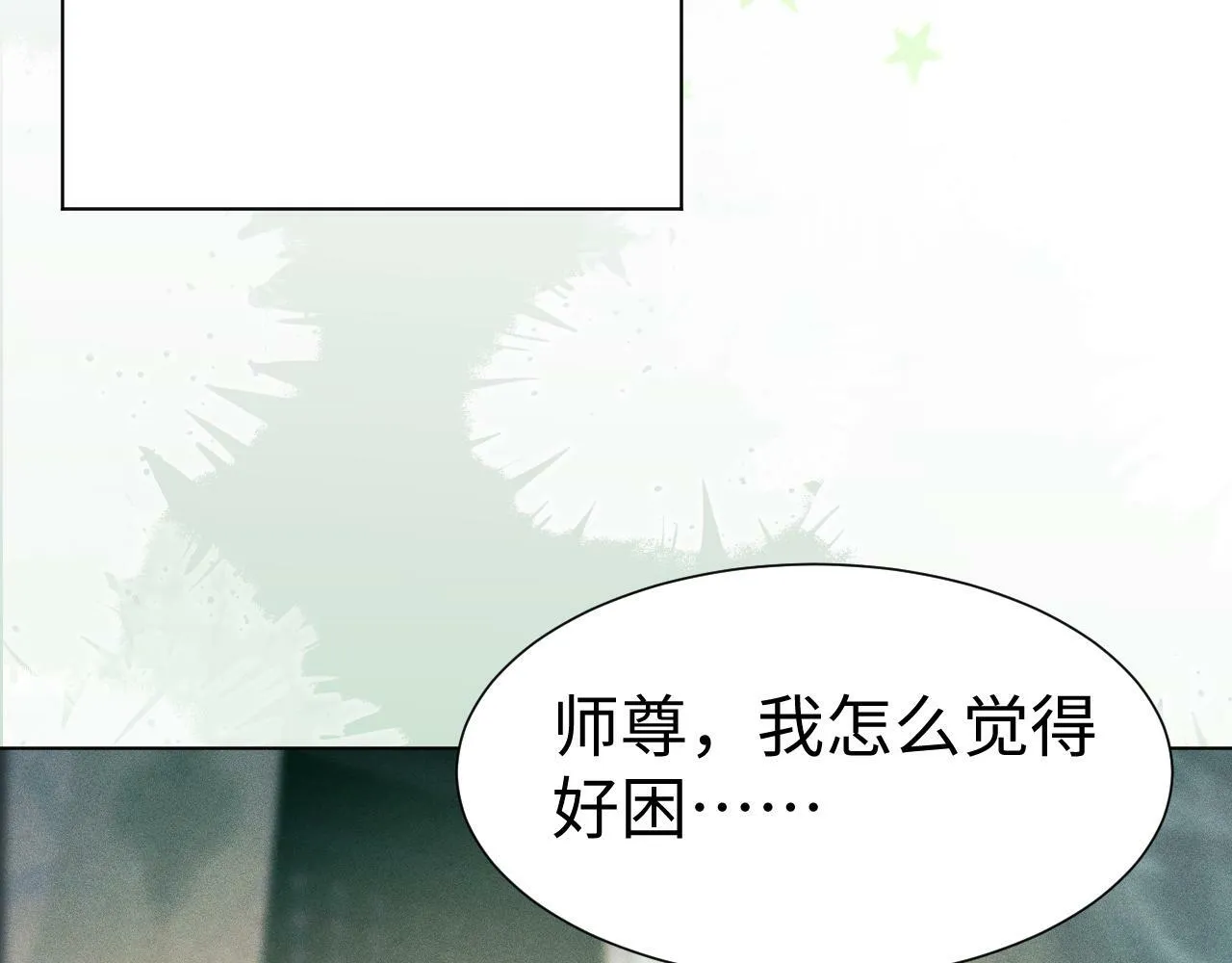 第 9 话 误会 第114页
