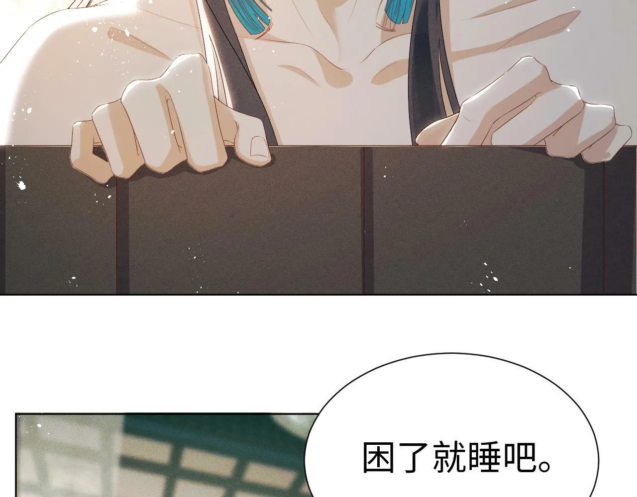第 9 话 误会 第116页