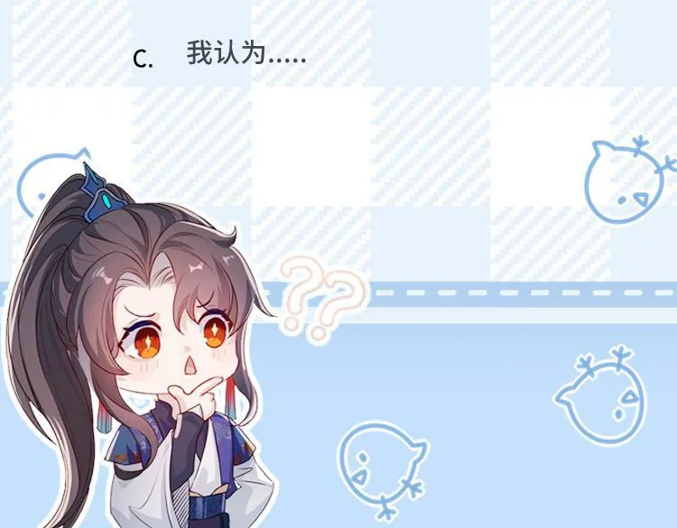 第 9 话 误会 第126页