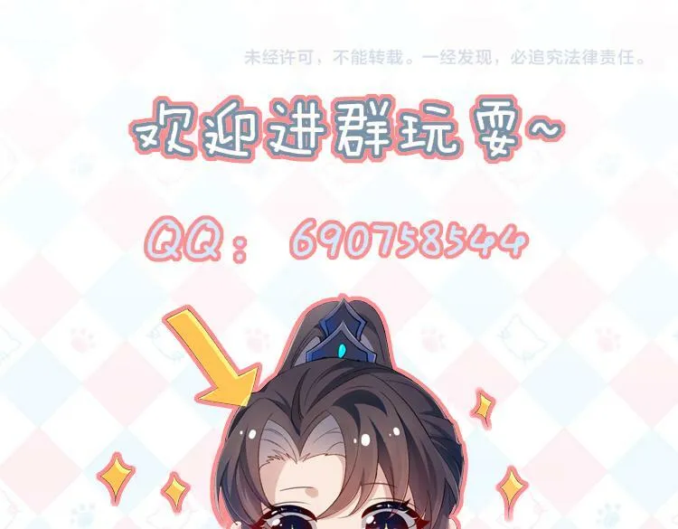 第 9 话 误会 第128页