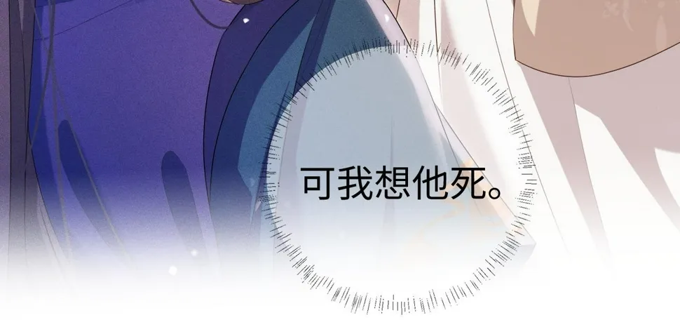第7话 认罪 第30页