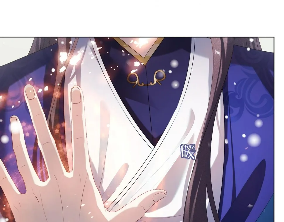 第7话 认罪 第78页