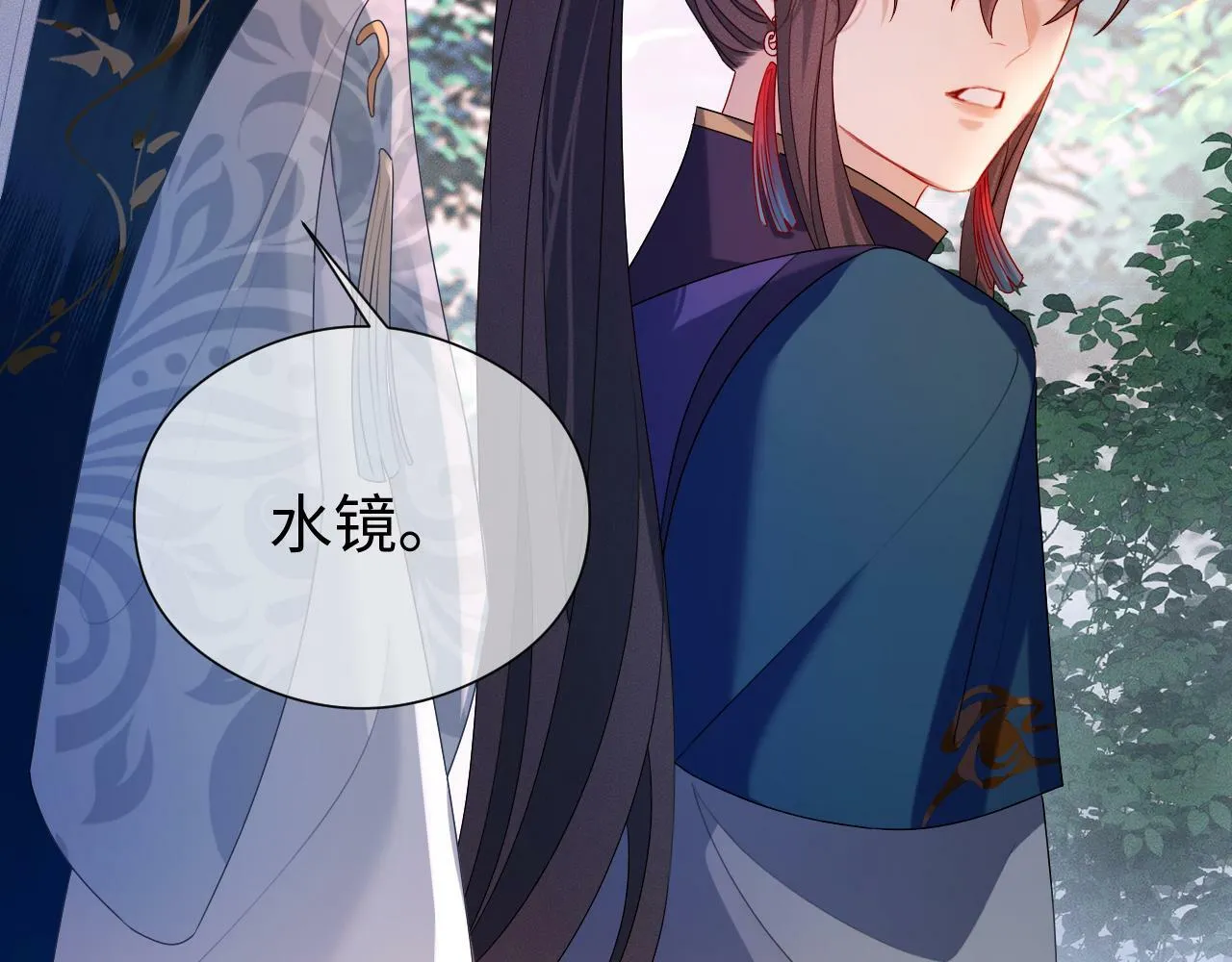第 18 话 想要便说 第6页