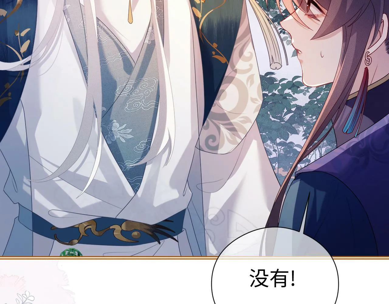 第 18 话 想要便说 第30页