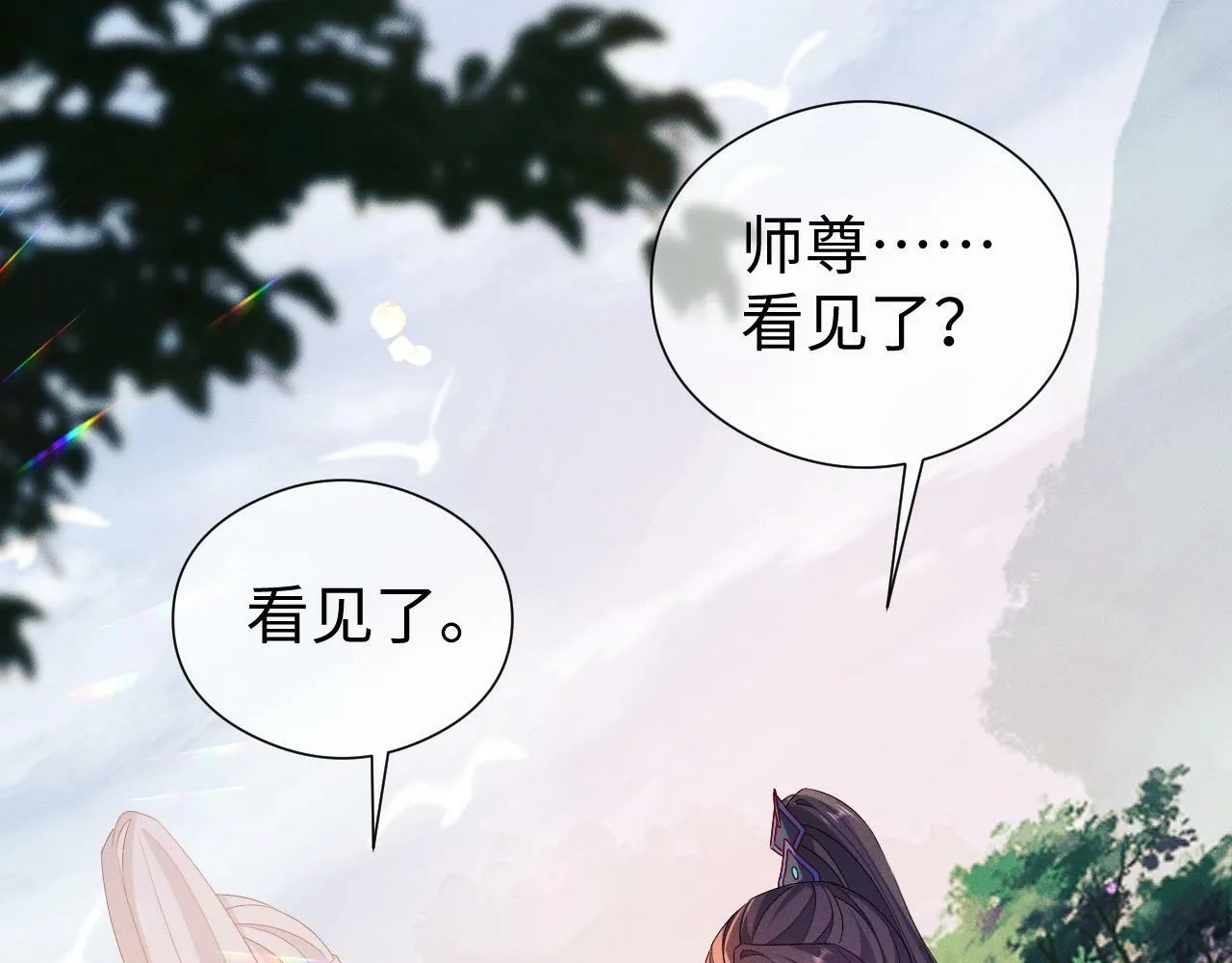 第 18 话 想要便说 第35页