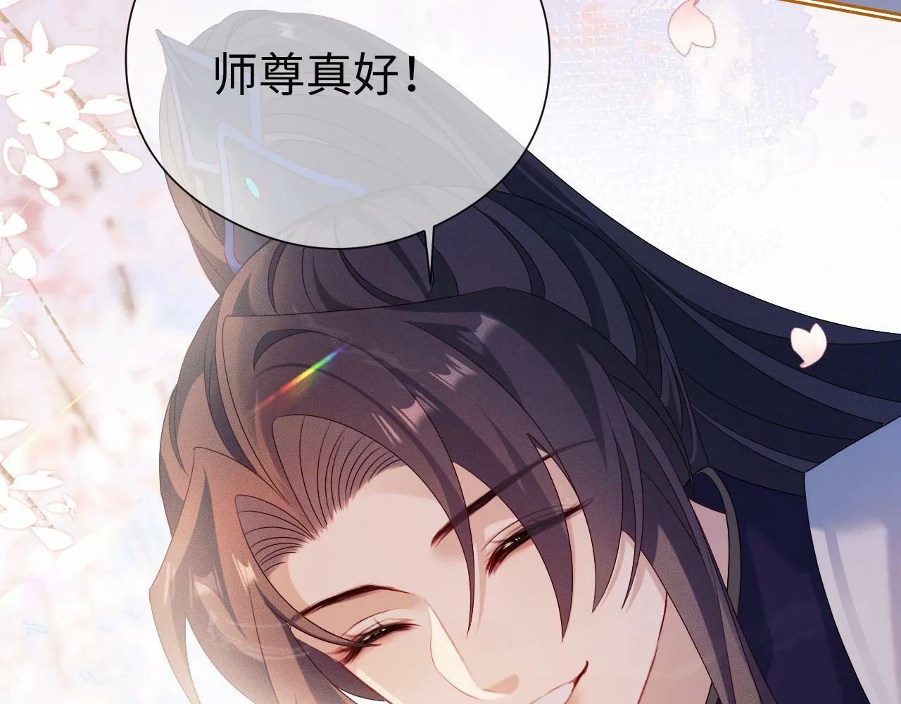 第 18 话 想要便说 第59页