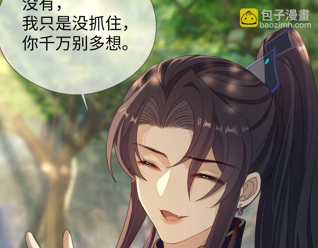 第 18 话 想要便说 第80页