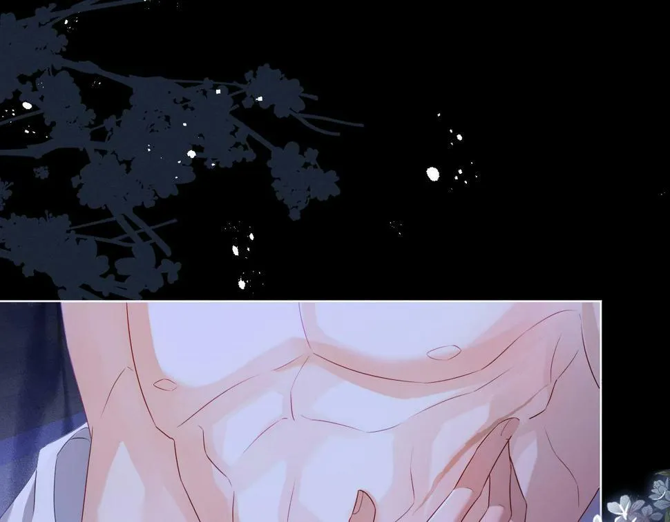 第5话 缺口 第5页