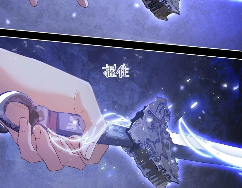 第5话 缺口 第24页