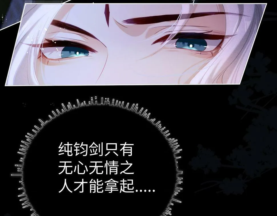 第5话 缺口 第28页