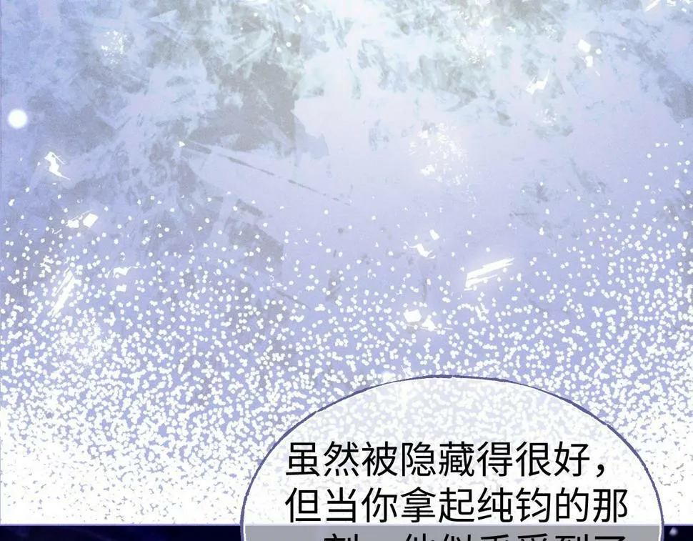 第5话 缺口 第49页