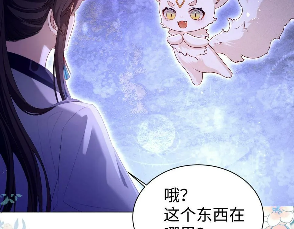 第5话 缺口 第57页