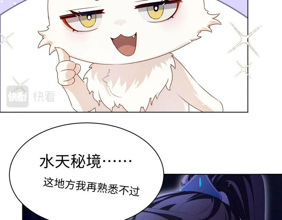 第5话 缺口 第62页