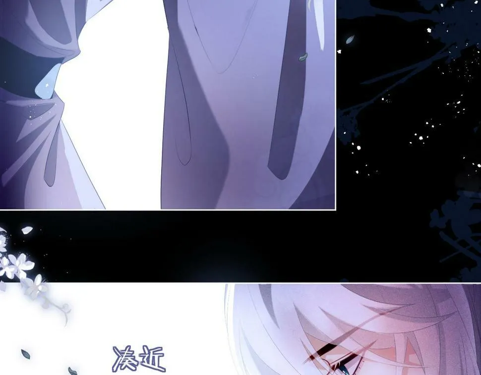 第5话 缺口 第73页