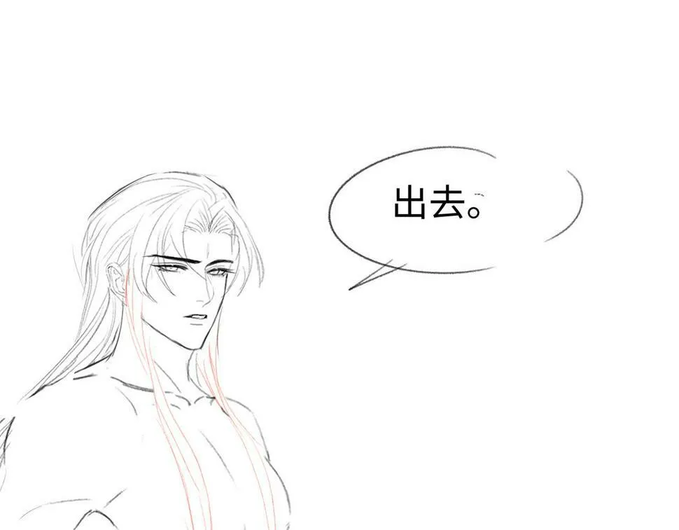 第5话 缺口 第93页