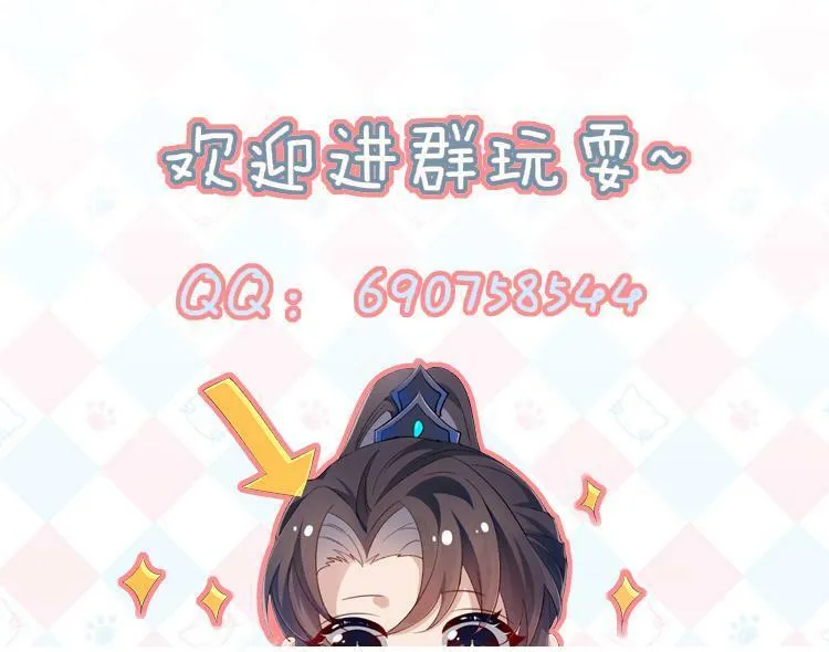 第5话 缺口 第100页