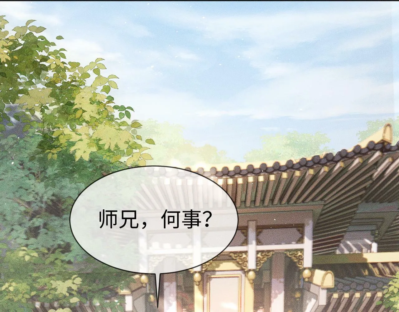 第 10 话 所想之人 第57页