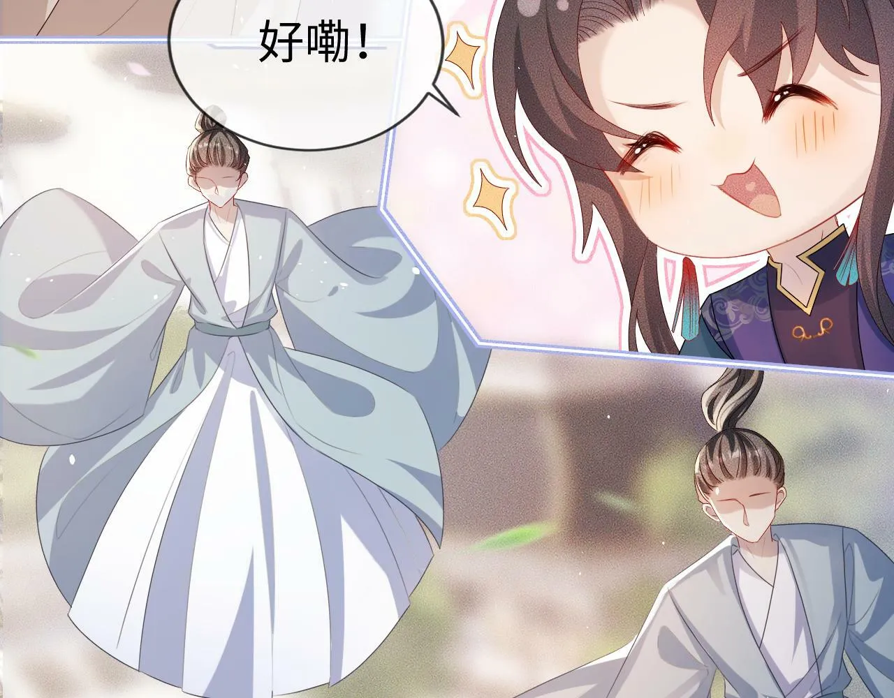第 10 话 所想之人 第66页