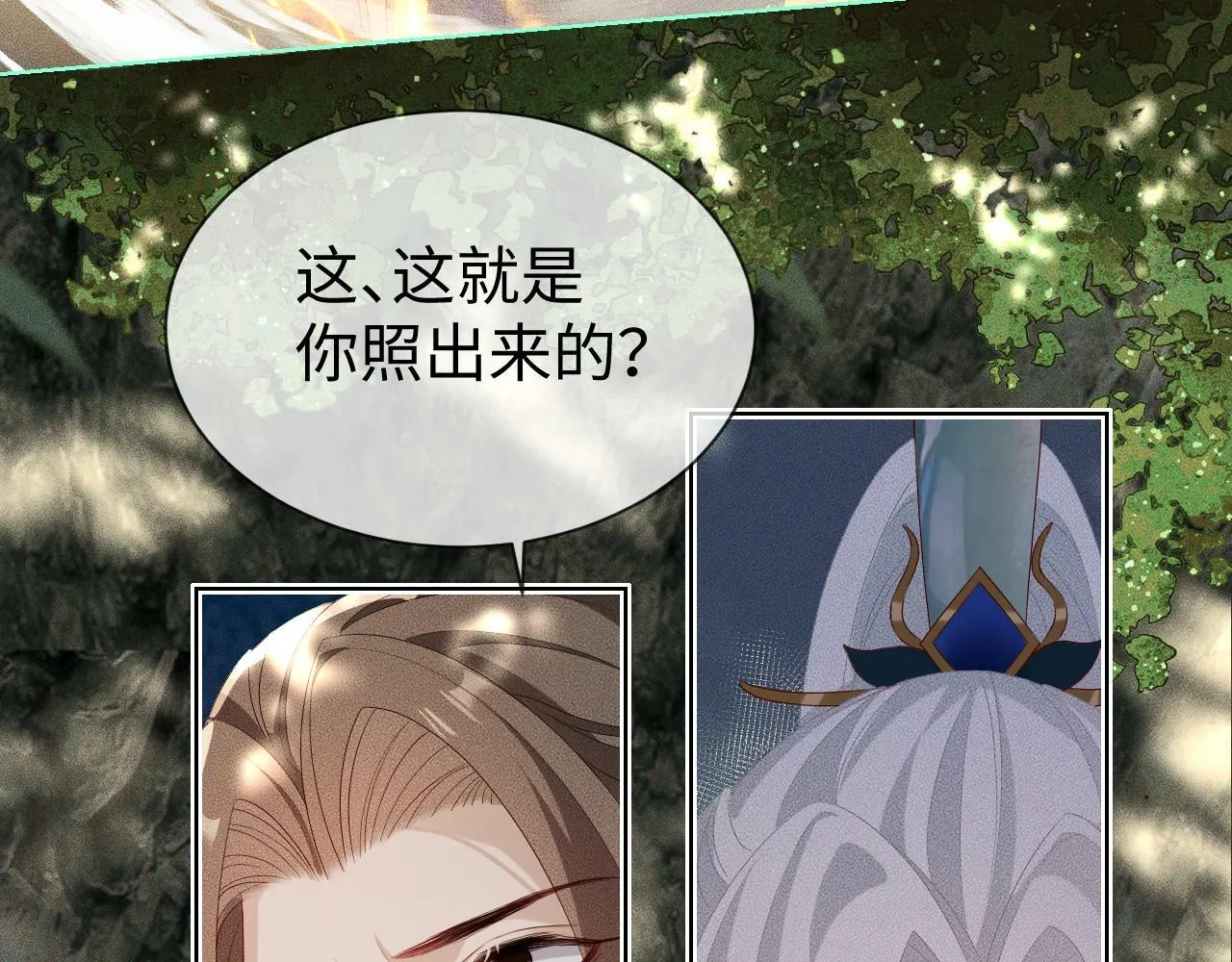 第 10 话 所想之人 第104页