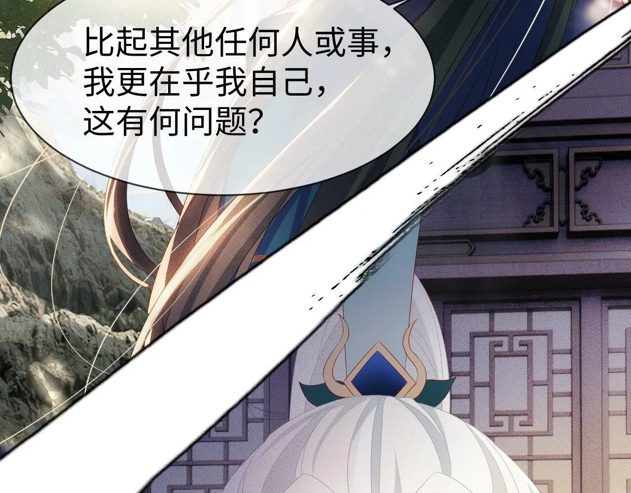 第 10 话 所想之人 第114页