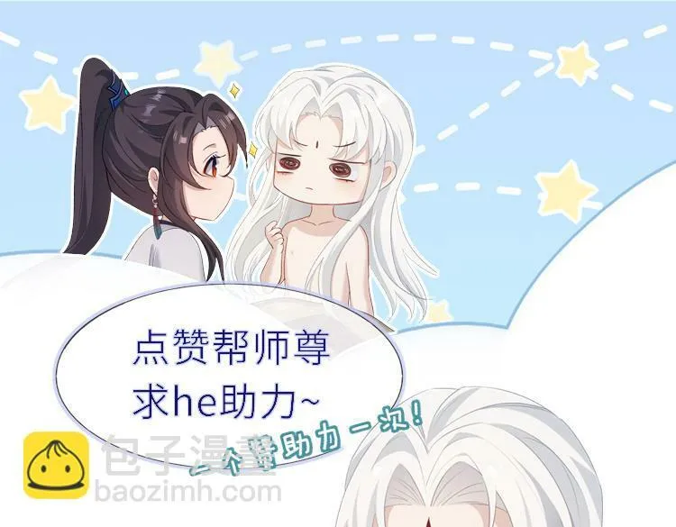 第 10 话 所想之人 第132页