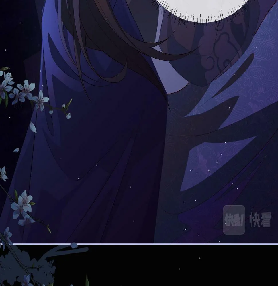 第4话 潜入 第16页