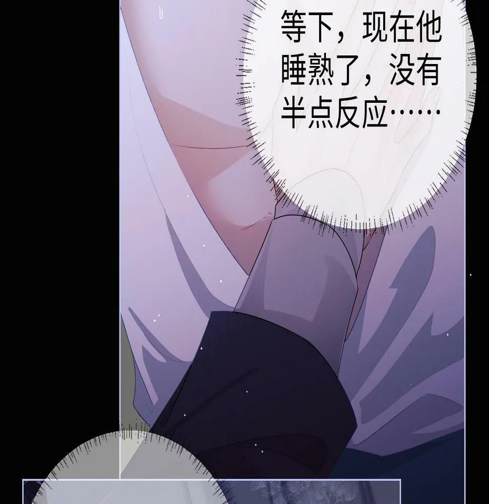第4话 潜入 第18页