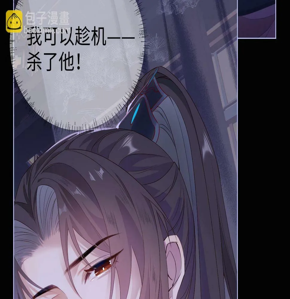 第4话 潜入 第19页