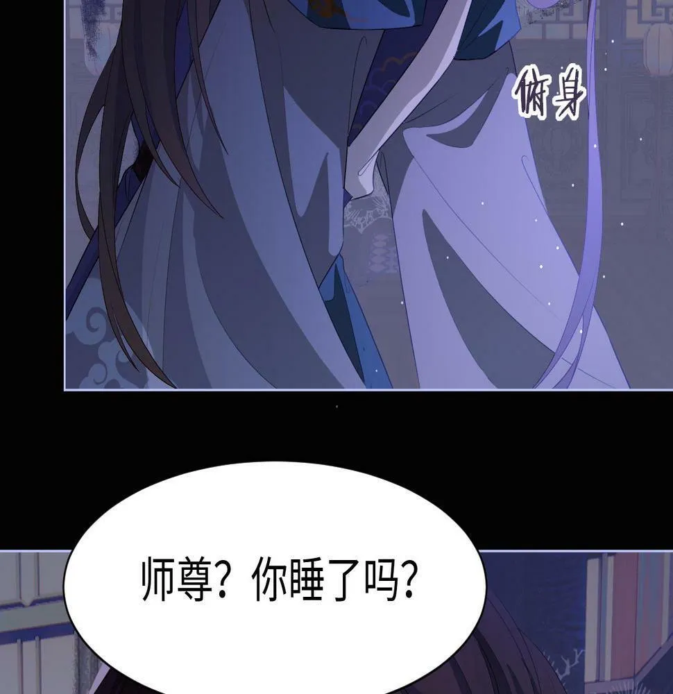 第4话 潜入 第22页