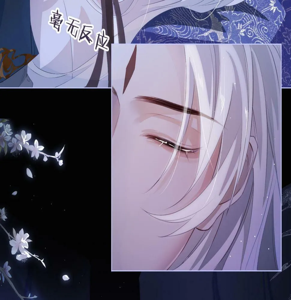 第4话 潜入 第24页