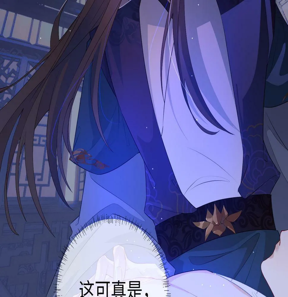 第4话 潜入 第26页