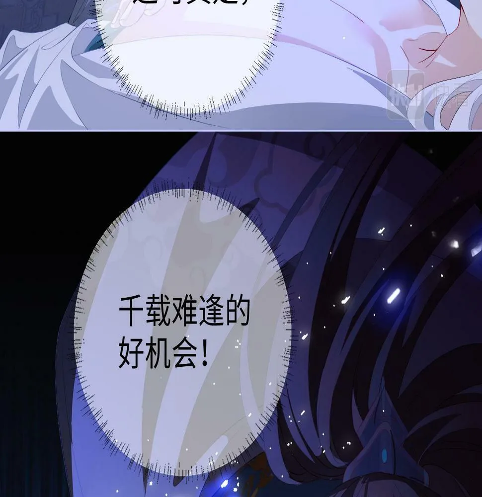第4话 潜入 第27页