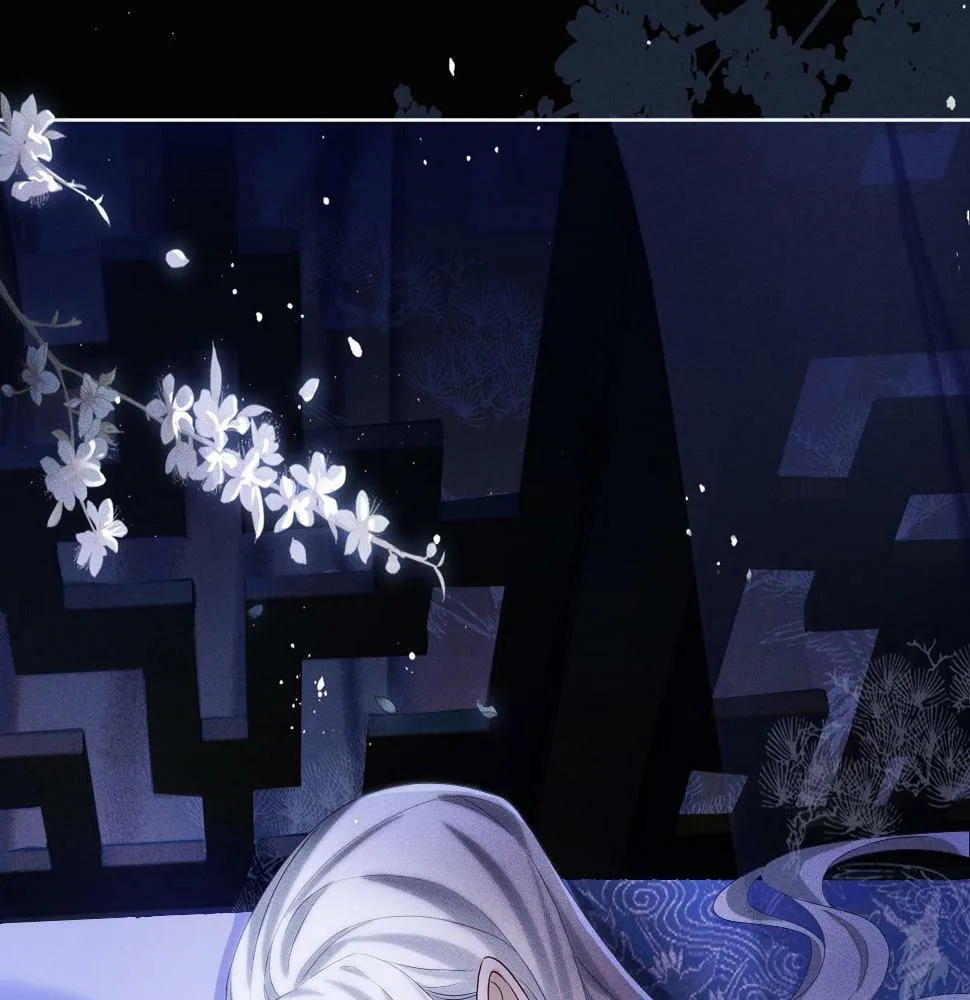 第4话 潜入 第51页