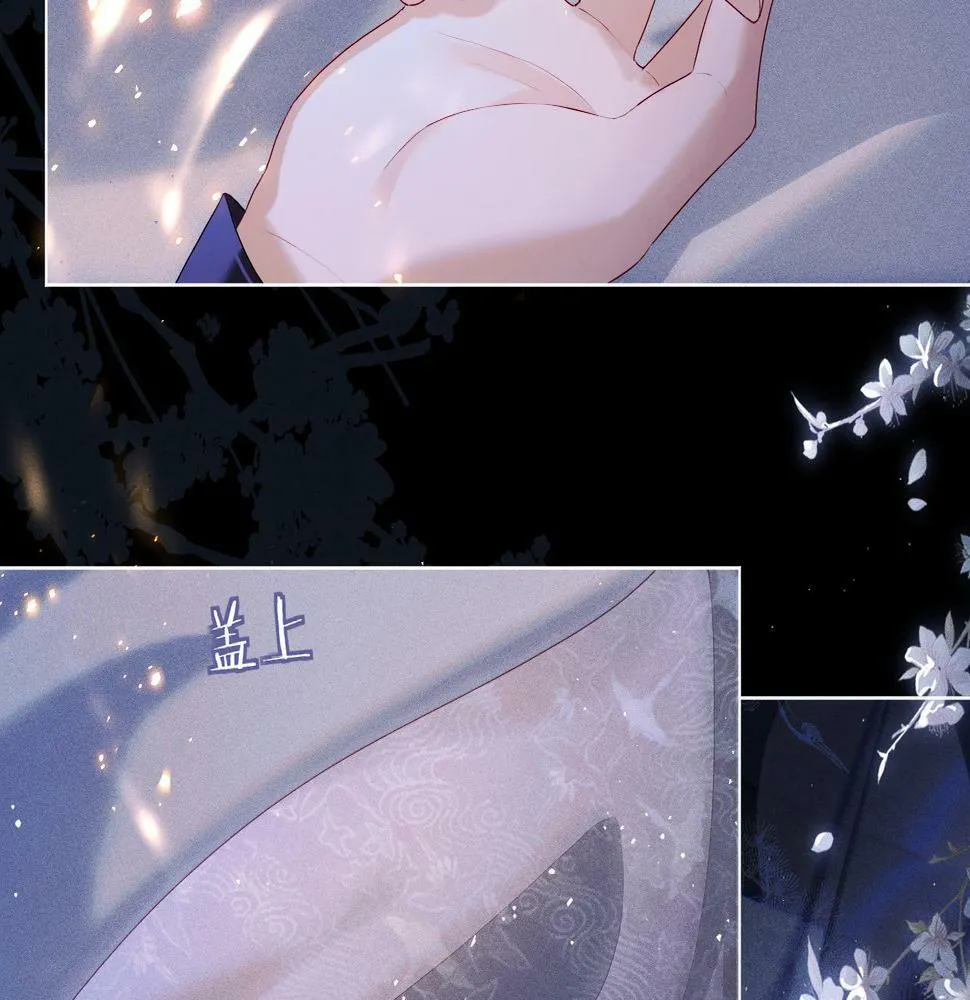 第4话 潜入 第58页