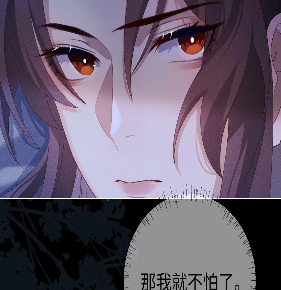 第4话 潜入 第63页